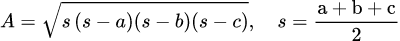 Triangle Area (Heron Formula): 三角形內切圓半徑與面積計算器