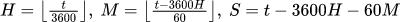 Decompose into hh:mm:ss: 小數轉時間（hh:mm:ss）換算器