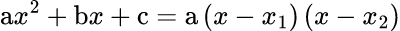 Factored Form: 二次式の因数分解計算ツール