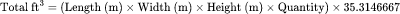 Total Volume (Cubic Feet): CBM（立方メートル）計算機