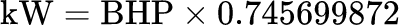 Power (kW): 水泵功率计算器