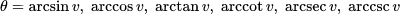 Inverse functions: 六大三角函数及其反函数计算器