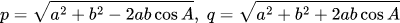Diagonals (law of cosines): Máy Tính Hình Bình Hành
