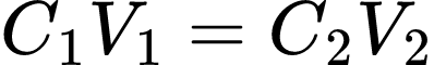 Formula: Solution Dilution Calculator