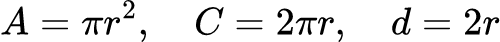 数学公式: 圆形计算器
