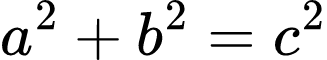 Formula: Pythagorean Theorem Calculator