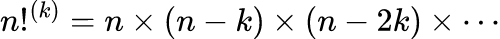 数学公式: 多重阶乘计算器