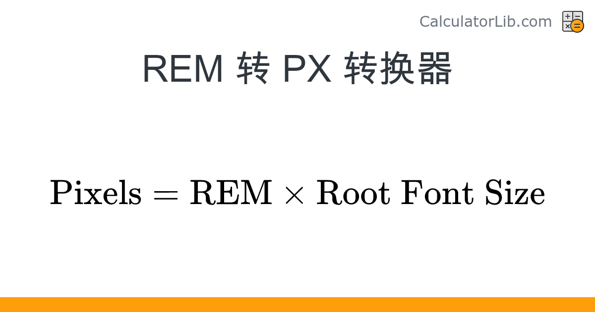 rem-px