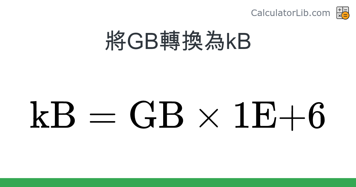 gb-kb-converter-gb-kb-digital-converter