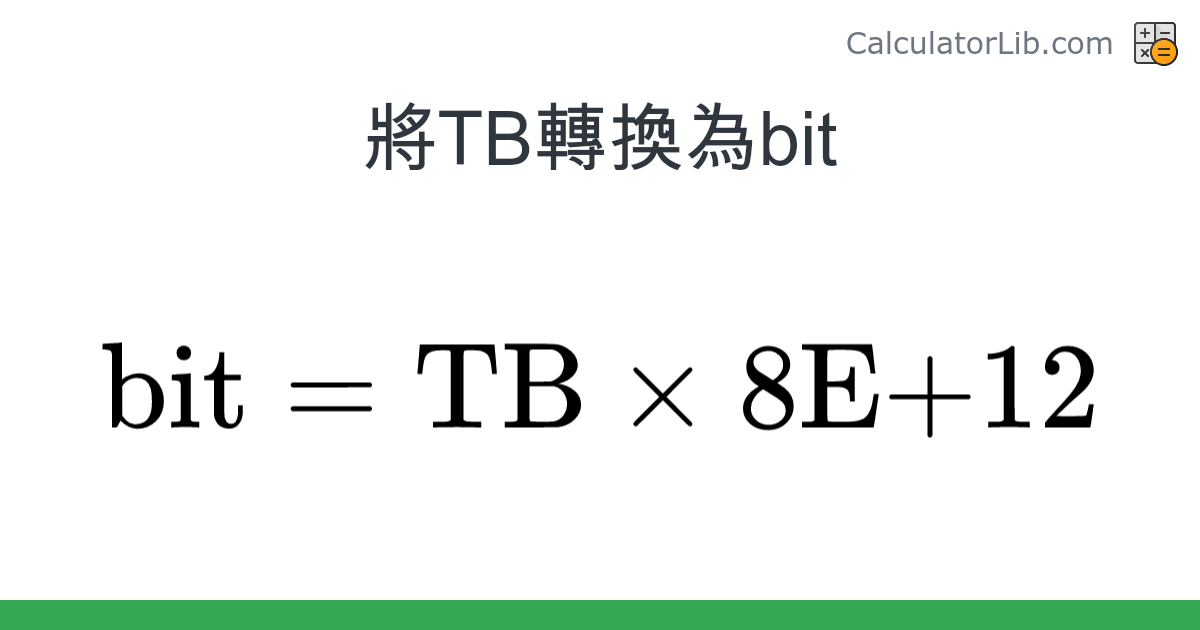 TB → Bit converter (TB 轉換為 bit) - Digital Converter - CalculatorLib