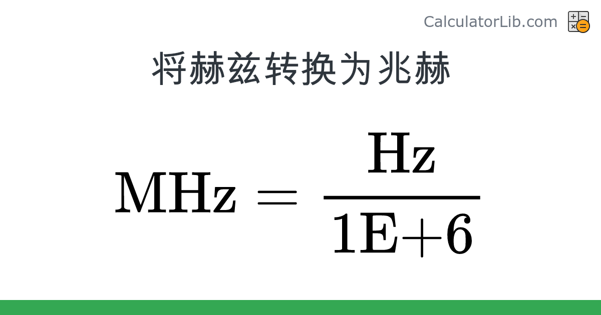 Converter Hz Mhz Frequency Converter