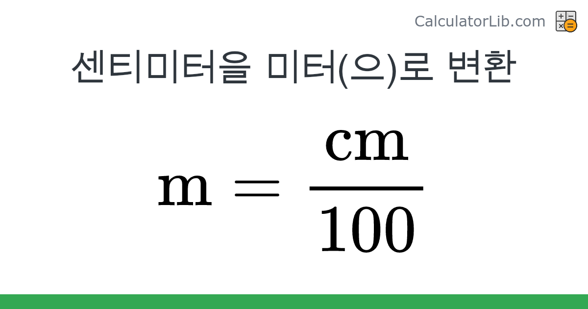 converter-cm-m-length-converter