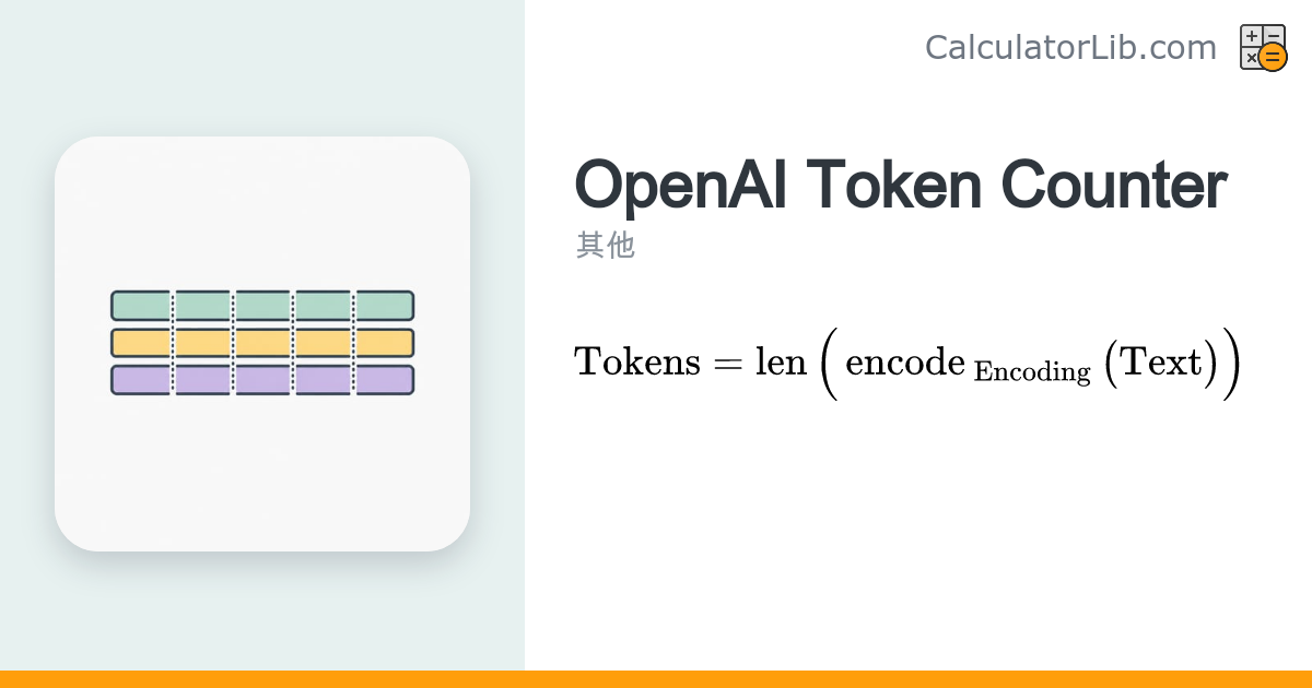 OpenAI Token Counter – Count Tokens by Model or Encoding - CalculatorLib